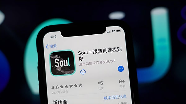 Soul在美国正式启动“灵魂失守”上市,能否找到最佳商业解决方案?